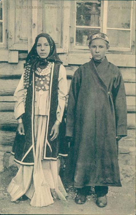 Давлеканово (Уфимская губ.). Типы татар.  Начало ХХ века  