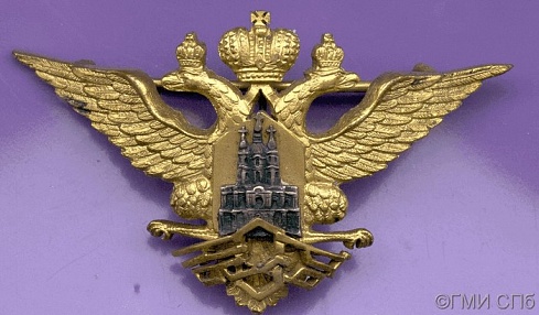 The sign of the graduate of the Smolny Institute. 1897