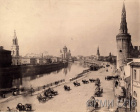 Москва. Панорама реки Москвы в сторону  храма Христа Спасителя. 1860-е гг.