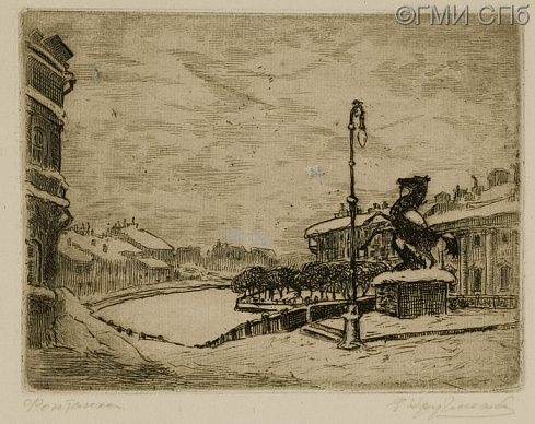 Кругликова Е.С.      Фонтанка. 1930-е