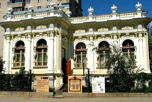 Ростовский областной музей изобразительных искусств
