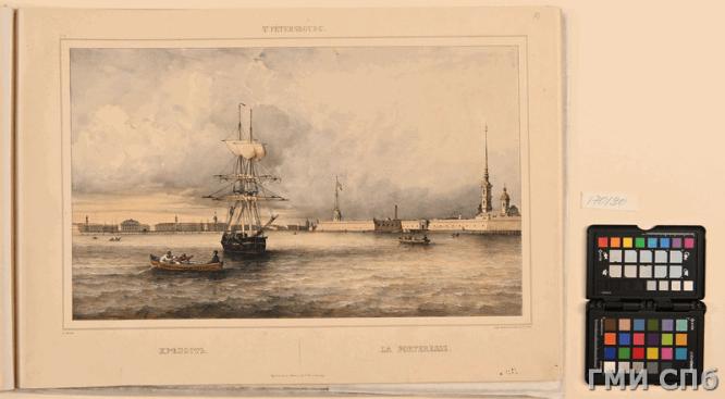 Перро, Фердинанд-Виктор (1808-1841). Вид Петропавловской крепости. 1841