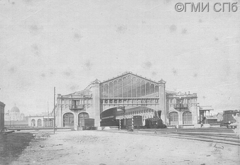 Э. Юар.      Варшавский вокзал. 1862