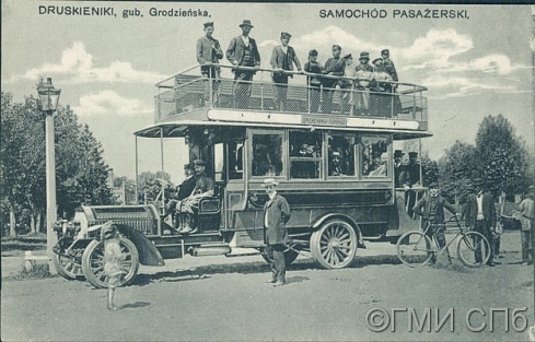 Druskieniki, gub. Grodzieńska. Samochód pasaźerski. (Друскеники. Губ. Гродненская. Легковой автомобиль).  [После 1904]