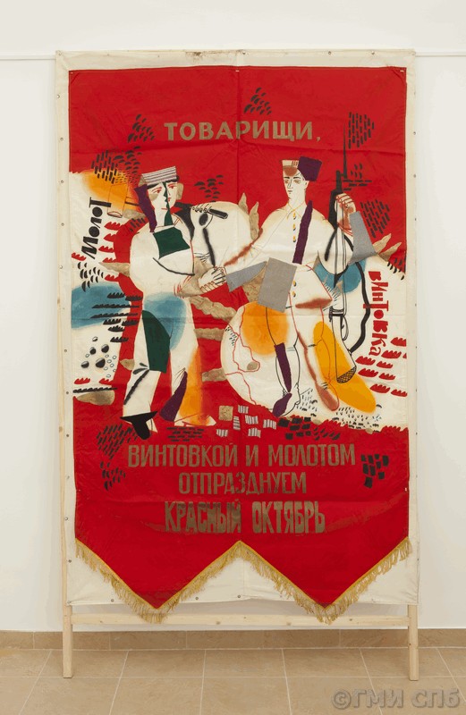 Banner "Comrades! Let us celebrate Red October with rifle and hammer". 1987