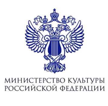 Минкультуры России опубликовало «Обзор лучших ведомственных и региональных практик проведения мероприятий по реализации Основ государственной политики по сохранению и укреплению традиционных российских духовно-нравственных ценностей» 