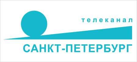 Телеканал "Санкт-Петербург"