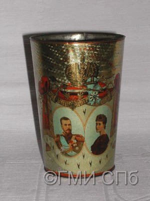 Стопа сувенирная, выпущенная к дню коронации Николая II.  1896 