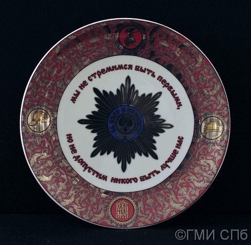 Тарелка декоративная «Кавалергардская» . 2007