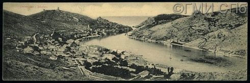 Крым. Балаклава. Crimea. Balaclava. Конец XIX - начало XX веков  