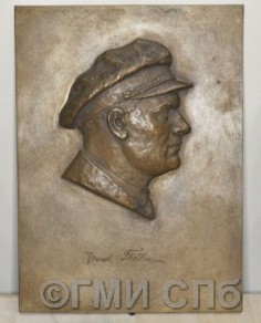 Рогге И.  Эрнст Тельман. 1960