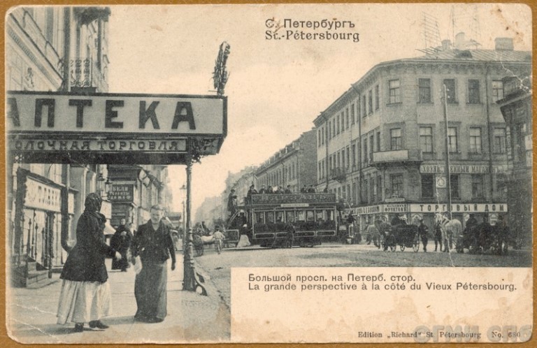 "Night, street, lamp, pharmacy..."