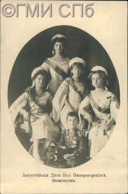 Августейшие Дети Их Императорских Величеств.  1911