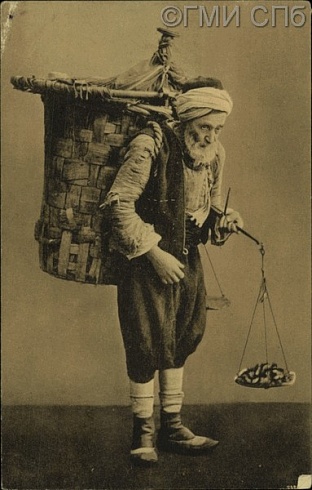 Constantinople. Marchand ambulant. (Константинополь (Стамбул). Бродячий торговец). Начало  XX века