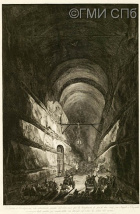 Пиранези Ф. Грот Позилипо близ Неаполя. 1791г. 