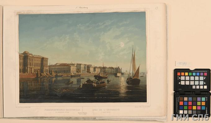 Жакотте, Луи-Жюльен (1806 - после 1860), Обрен, Жозеф-Габриэль (ок. 1820-1905), по рисунку Шарлеманя Иосифа Иосифовича. Перспективный вид набережной Невы от здания Академии художеств вверх по течению. 1855 -1859 годы
