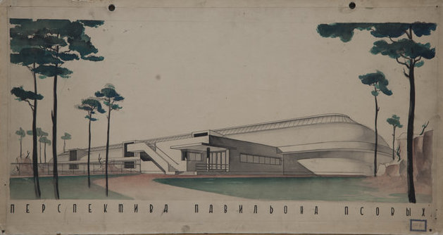 Степанов В.В. Проект Ленинградского Зоопарка. Перспектива павильона псовых. 1931 (?)