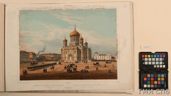 Jacottet, Louis Julien (1806-1880), based on a drawing by Joseph Iosifovich Charlemagne. Church of the Entry of the Blessed Virgin Mary in the Life Guards Semyonovsky Regiment on Zagorodny Prospekt.  1855-1857