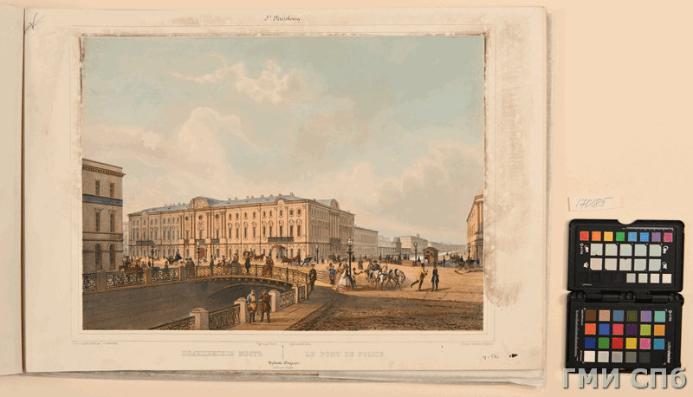 Жакотте, Луи-Жюльен (1806 - после 1860), Регаме, Гильом Луи Пьер (1814-1878), по рисунку Шарлеманя Иосифа Иосифовича. Вид Полицейского моста со стороны правого берега Мойки. 1855-1859 годы