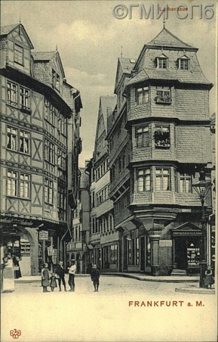 Frankfurt a. M. Lutherhaus. (Франкфурт-на-Майне. Дом Лютера). Кон. XIX - нач. XX вв.