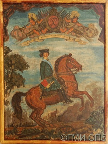 Кустодиев Б. М.    Эскиз парадного портрета Петра I [...].  1910 