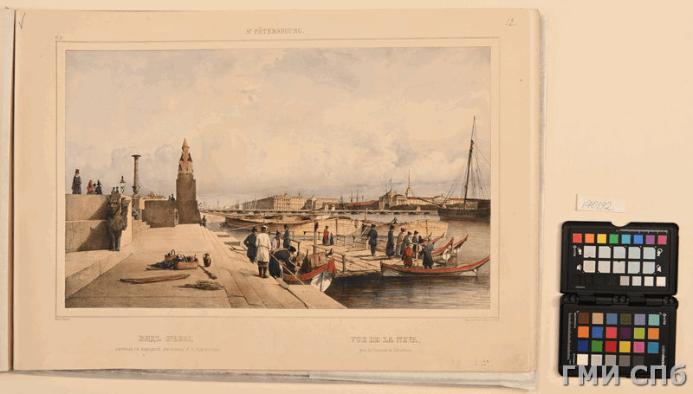 Перро, Фердинанд-Виктор (1808-1841). Перспективный вид Невы от пристани против Академии Художеств вверх по течению. 1841