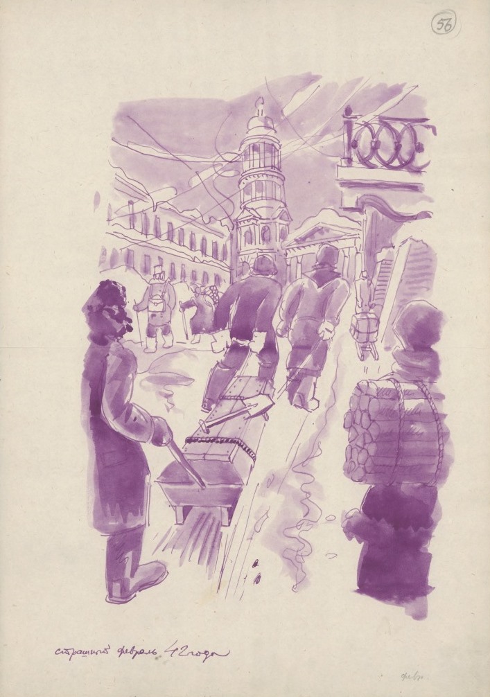 Я. О. Рубанчик.  Страшный февраль 1942 года. 1942. Бумага, чернила. ГМИ СПб