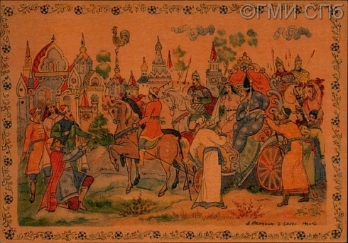 Возвращение Додона. (А. С. Пушкин. "Сказка о золотом петушке"). 1961