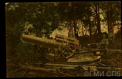 A major calibre before the fight. [World War I]. 1916