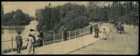 Paris. Bois de Boulogne. La Pointe du Grand Lac. (Париж. Булонский лес. Большое озеро). Начало  XX века