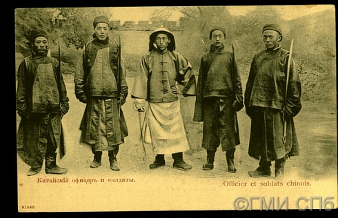 Chinese officers and soldiers. The beginning of XX century