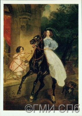 Всадница (1832).  1977