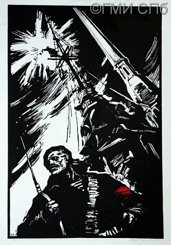 Старов В.Г.      Сигнал Петропавловки. 1961