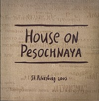 House on Pesochnaya