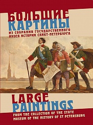 Издания к выставкам
