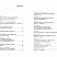 Блоковские чтения – 2020: Материалы юбилейной Международной научной конференции