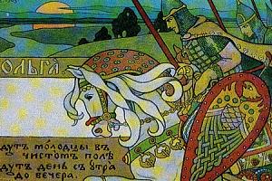 Билибин. Наш визуальный код