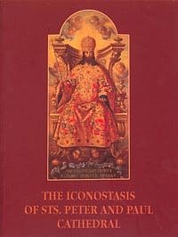The Iconostasis of Sts. Peter and Paul Cathedral.