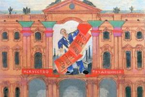 Festive Decorations of the City. 1918 – 1930s