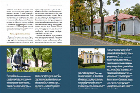Петропавловская крепость