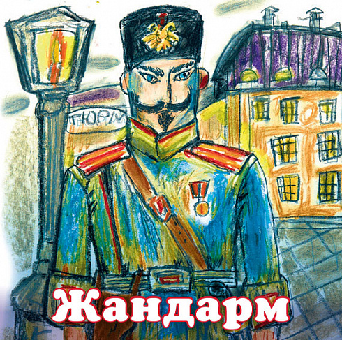 Мемори. Петропавловская крепость