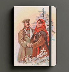 Блокнот А5. Из коллекции "Ко Дню защитника Отечества"