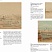 Рисунки Василия Садовникова. Каталог коллекции