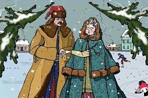 Зимние радости
