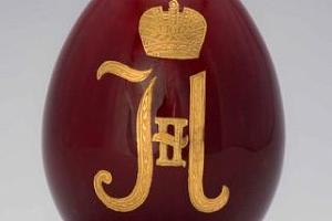Easter Presents of the Royal Family