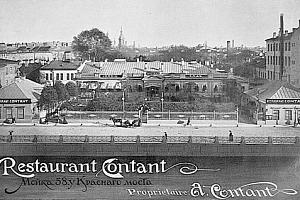 A Restaurant or a Temple?