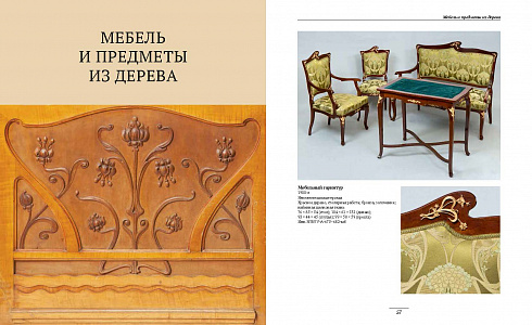 Петербургский модерн: из собрания Государственного музея истории Санкт-Петербурга