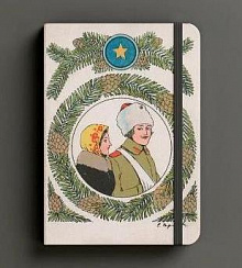 Блокнот А5. Из коллекции "Ко Дню защитника Отечества"