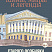 Тайны, мифы и легенды старого особняка