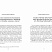 К 350-летию Петра Великого. По материалам конференции «К 300-летию провозглашения России империей»